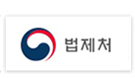 법제처