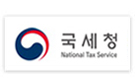 국세청
