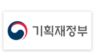 기획재정부