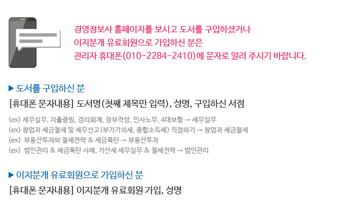홈페이지 이용안내